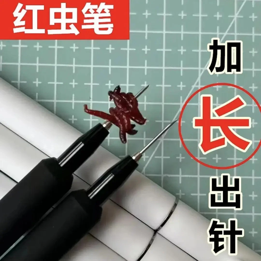 钓鱼专用扎虫笔（三件套）上饵加长针款上红虫笔穿虫针笔神器上钩器