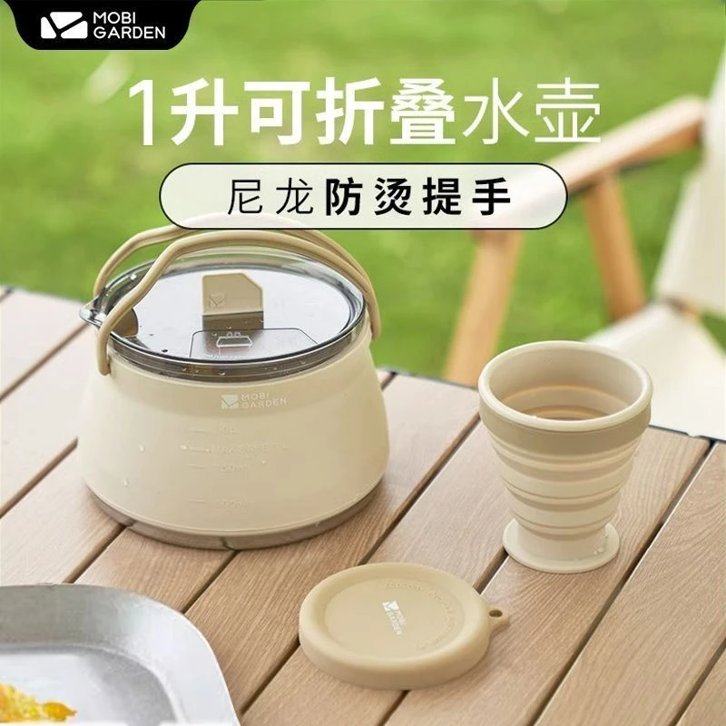 牧高笛可折叠硅胶杯烧水壶户外露营便携不锈钢茶壶可伸缩水杯