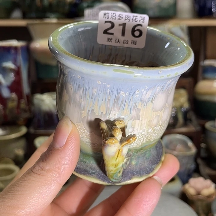 狼盆内口径6高度7