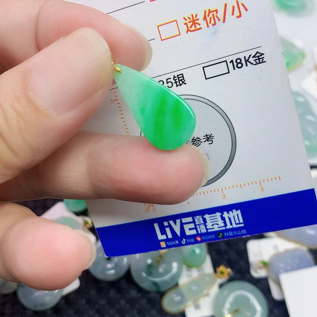 翡翠18K金镶嵌颈饰翡翠