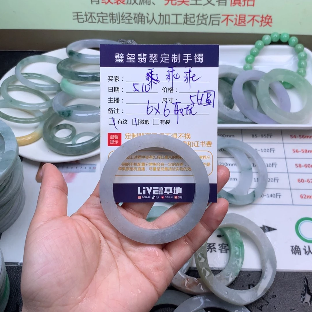 【闪购商品】定制翡翠未镶嵌乖*