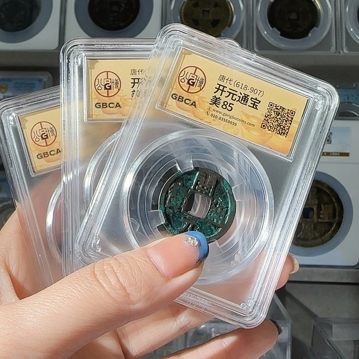 铜开元通宝美85-01-大飞FF