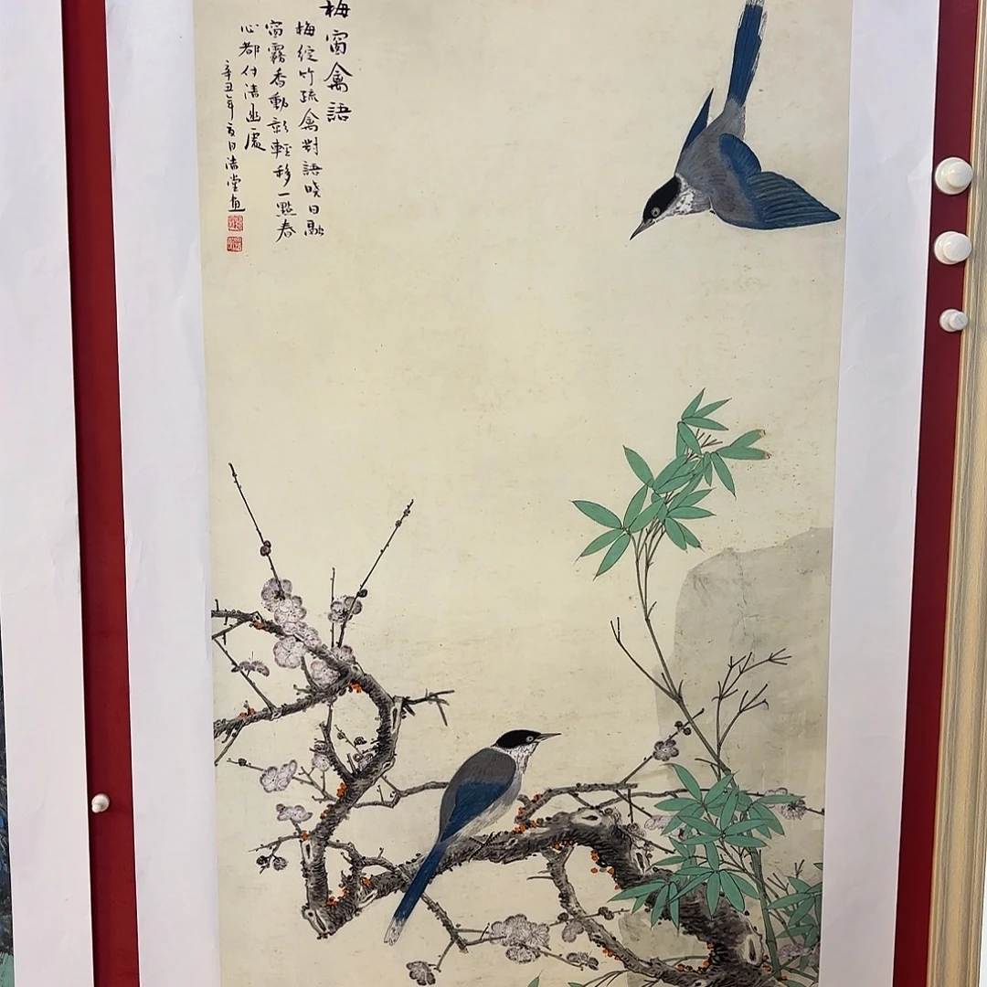 横款精品书画作品