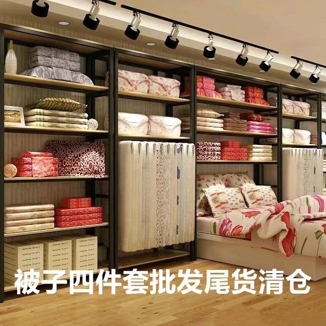 被子四件套批发尾货清仓1