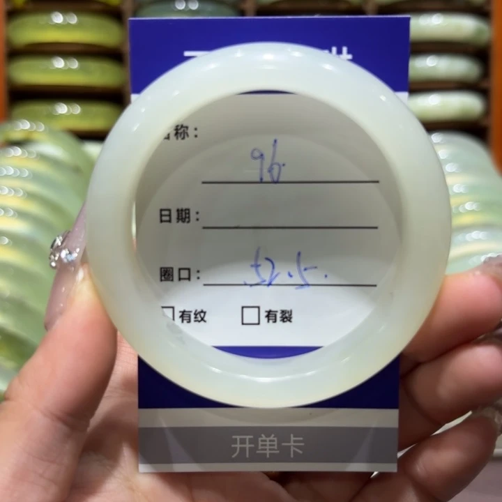 未镶嵌岫玉手镯天然