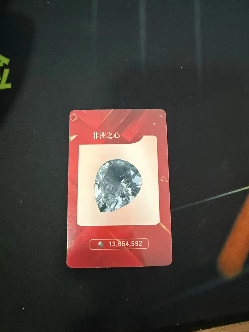 三角洲行动（多加一颗心）