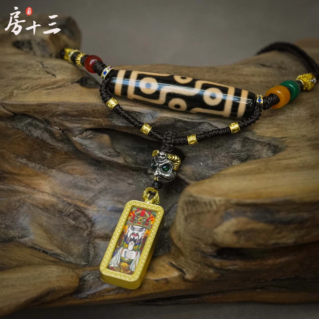 【房十三】建成·鹏程万里B款唐卡
