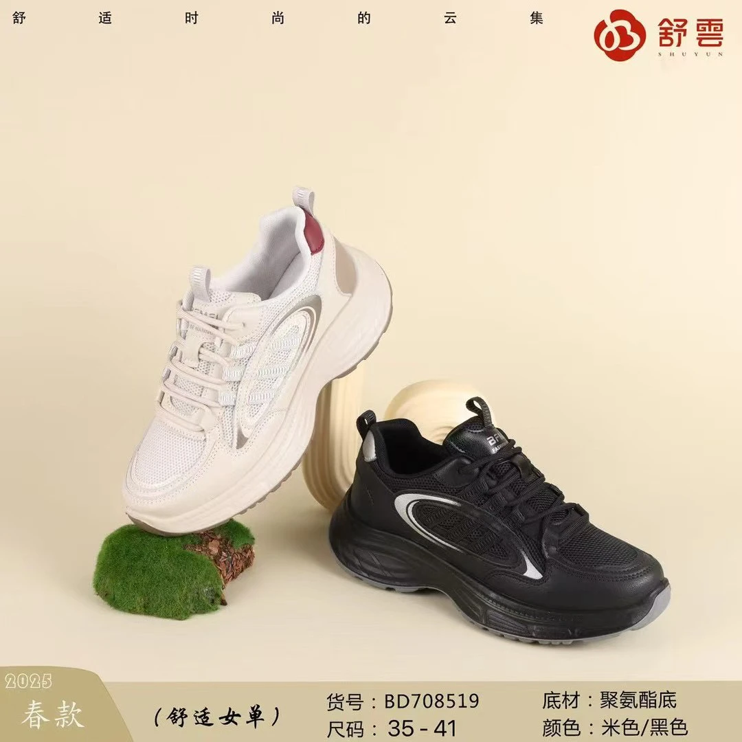 春季运动鞋时尚休闲鞋显瘦透气