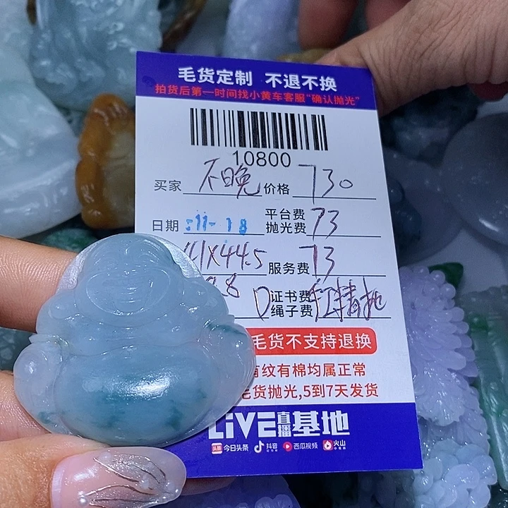不****定制翡翠未镶嵌天光墟翡翠市场现金代购