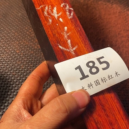 §***§紫檀木料一手货源