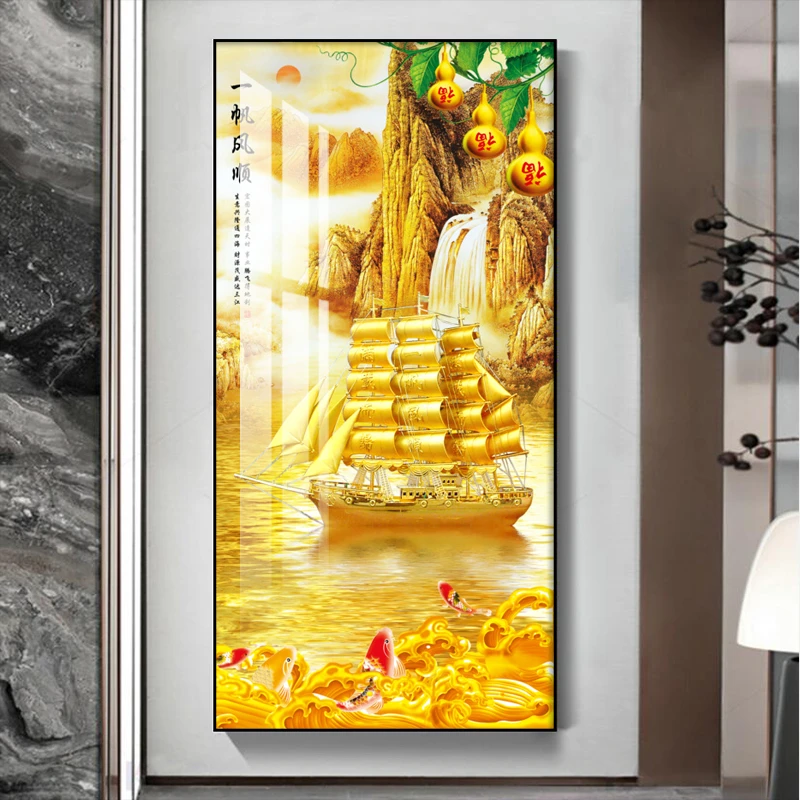 一帆风顺帆船现代简约玄关家居装饰画过道走廊挂画