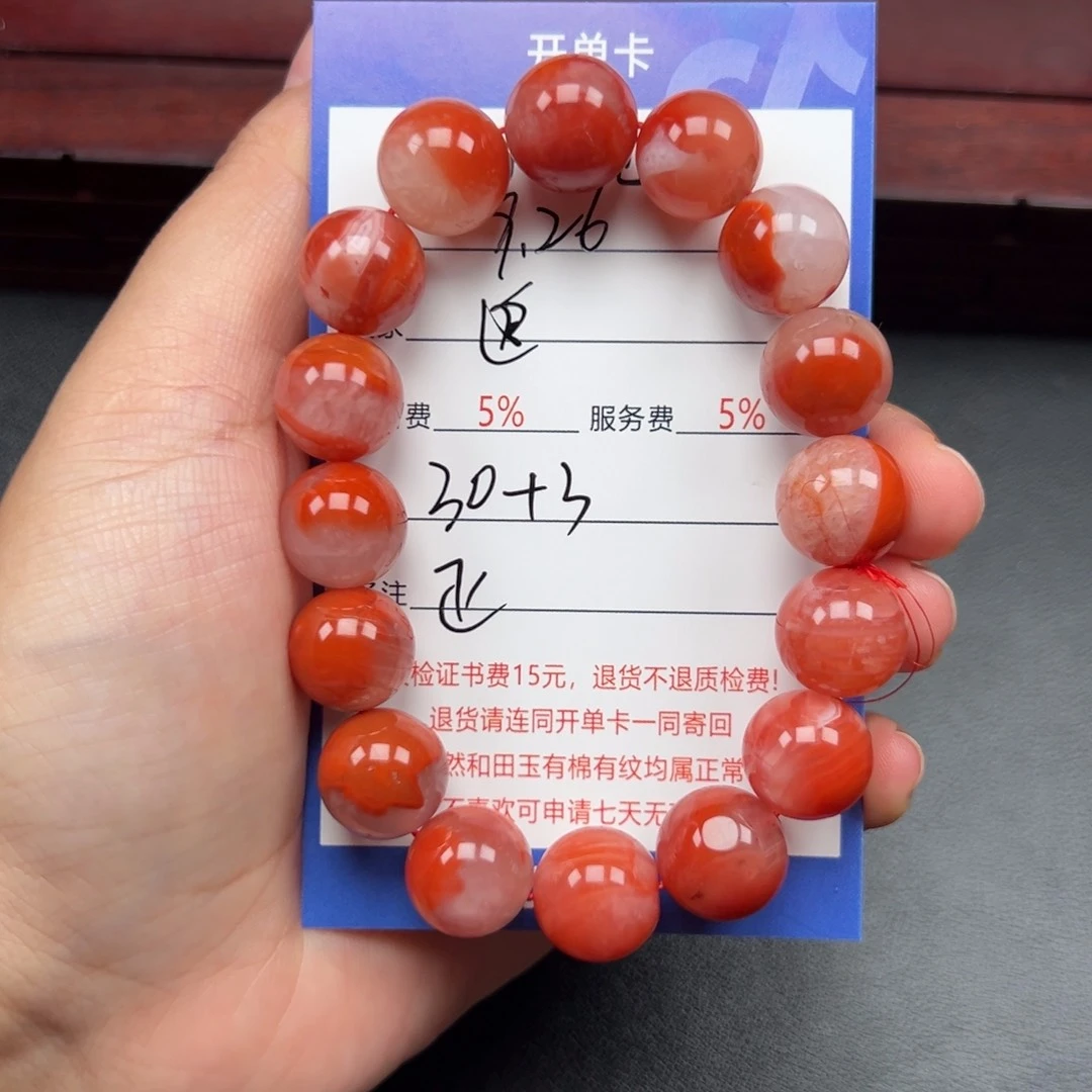 未镶嵌手链南红玛瑙追**年
