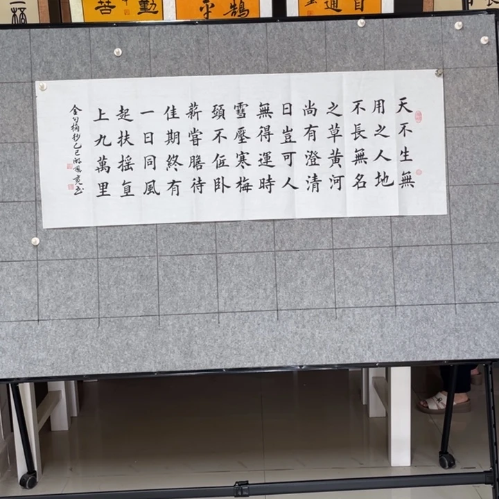 书法：：：：：：：：：：：：；：：：