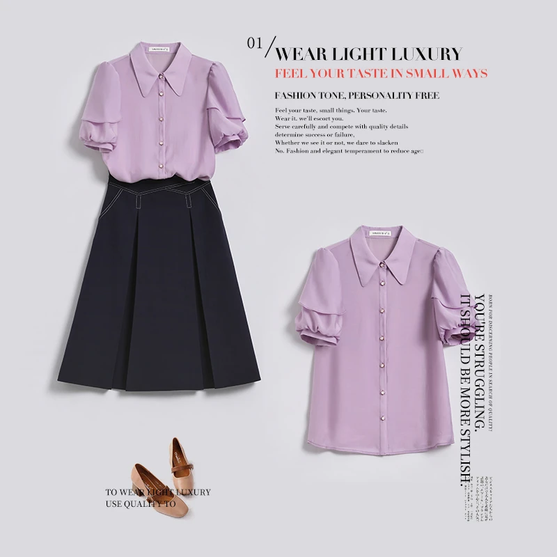 【曼贝宠粉节】8392096粉紫色衬衫女长袖轻奢法式气质衬衣时尚