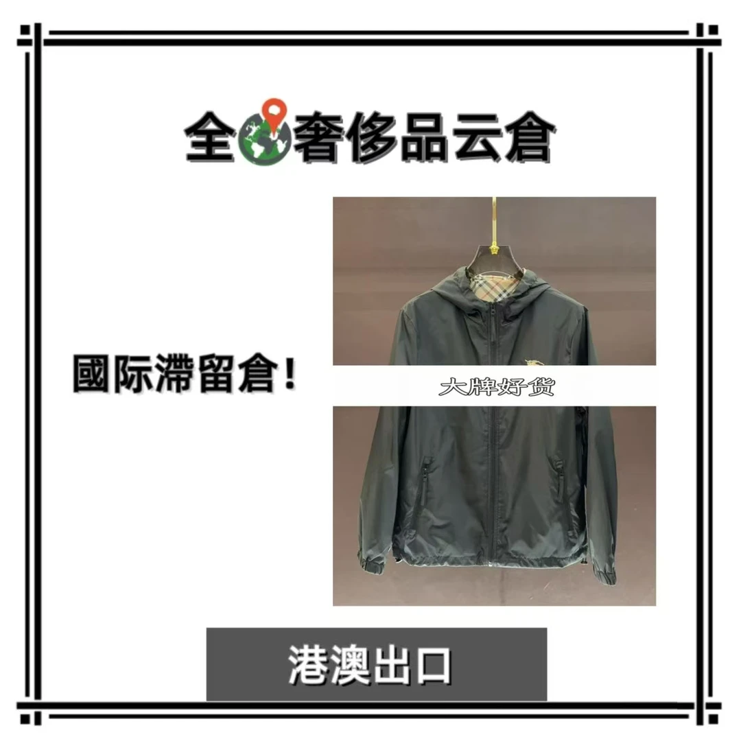【全球G】新款男士奢侈秋冬夹克外套J86008