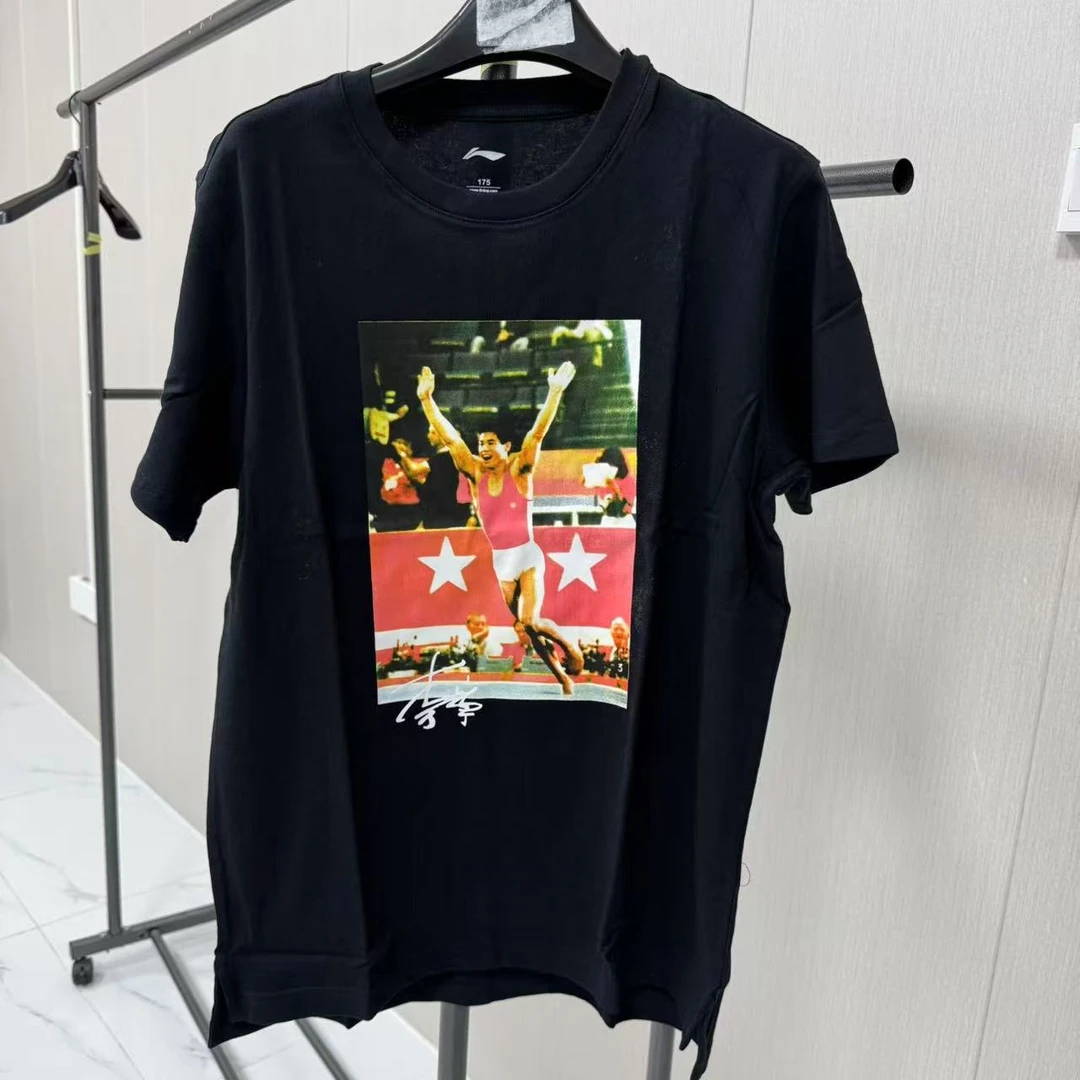 《B品以直播间展示为准》李宁男款T恤夏季圆领印花宽松短袖YHSN127