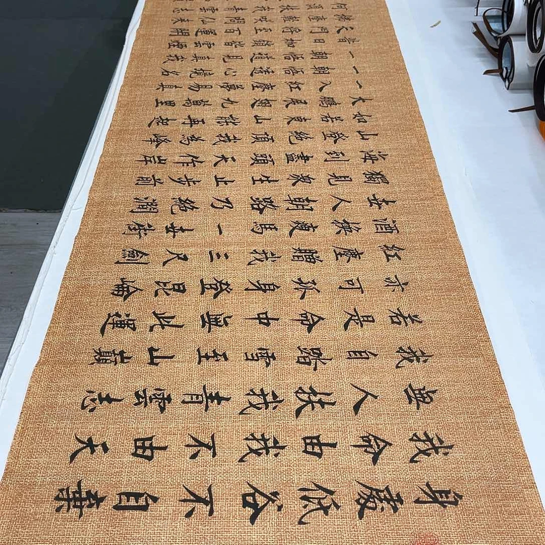 书法李淦老师青云志180×48