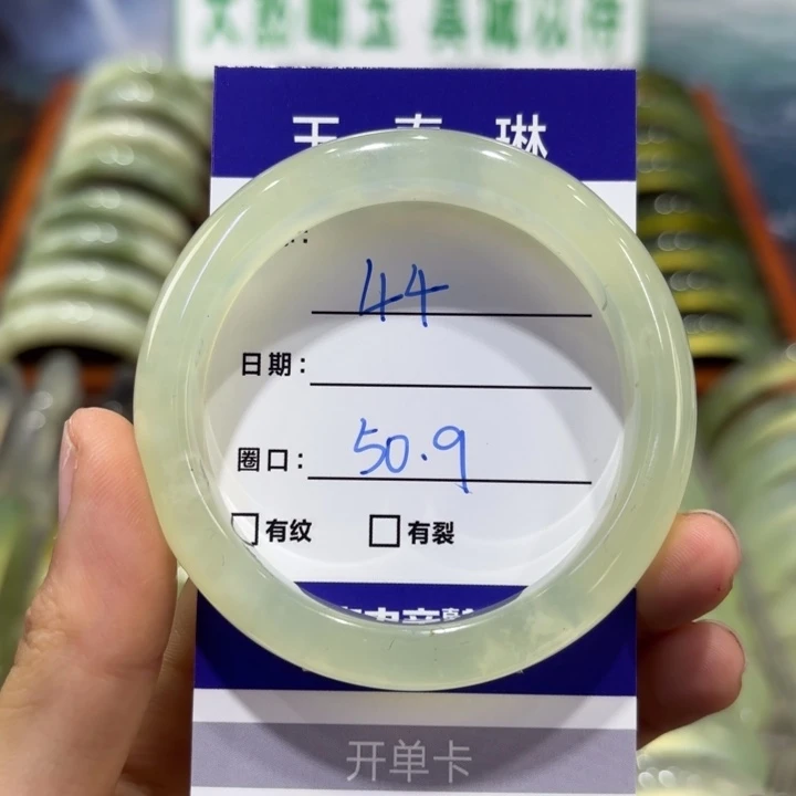 岫玉未镶嵌手镯天然