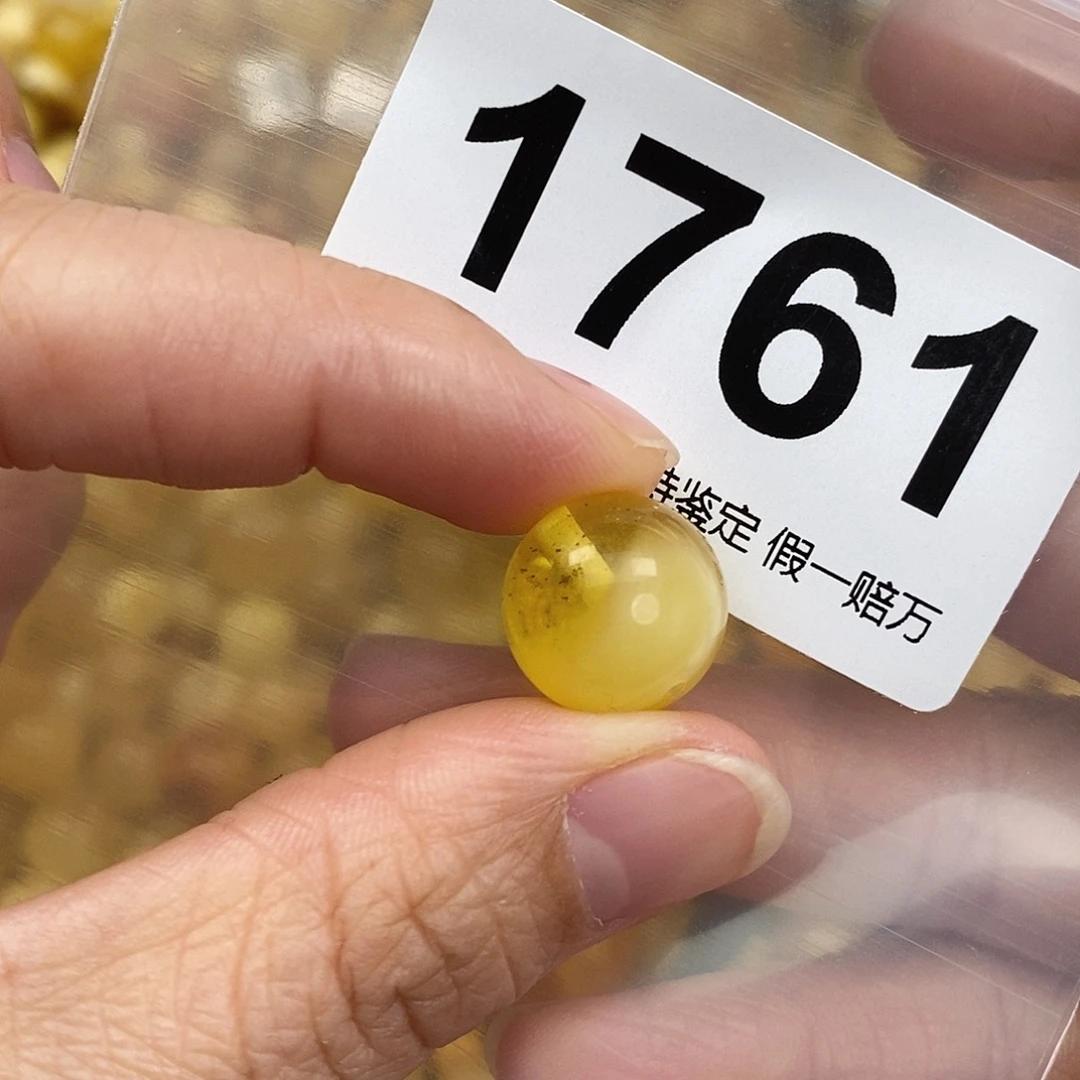 蜜蜡未镶嵌珠宝奇石13.9