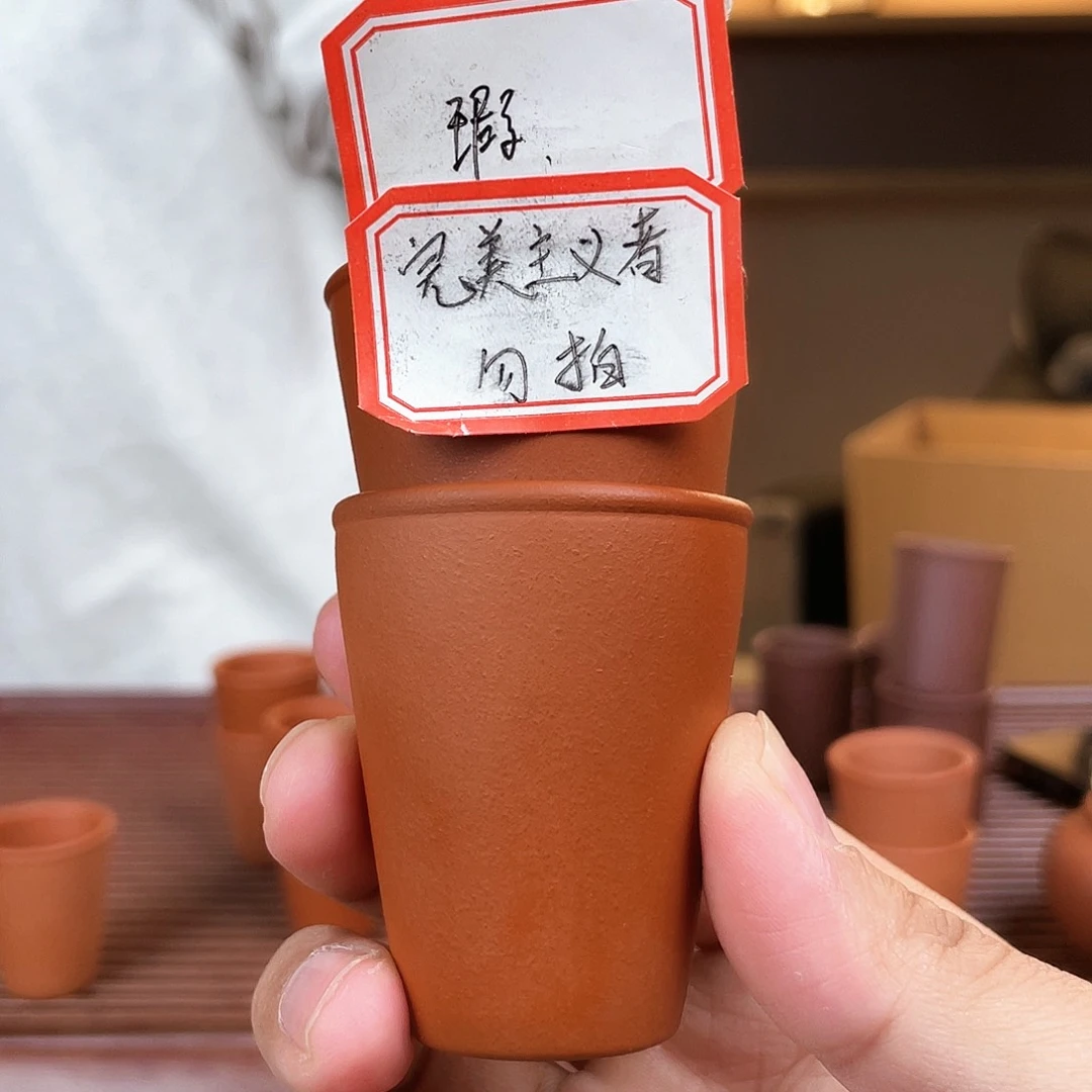 紫砂茶杯今天下午