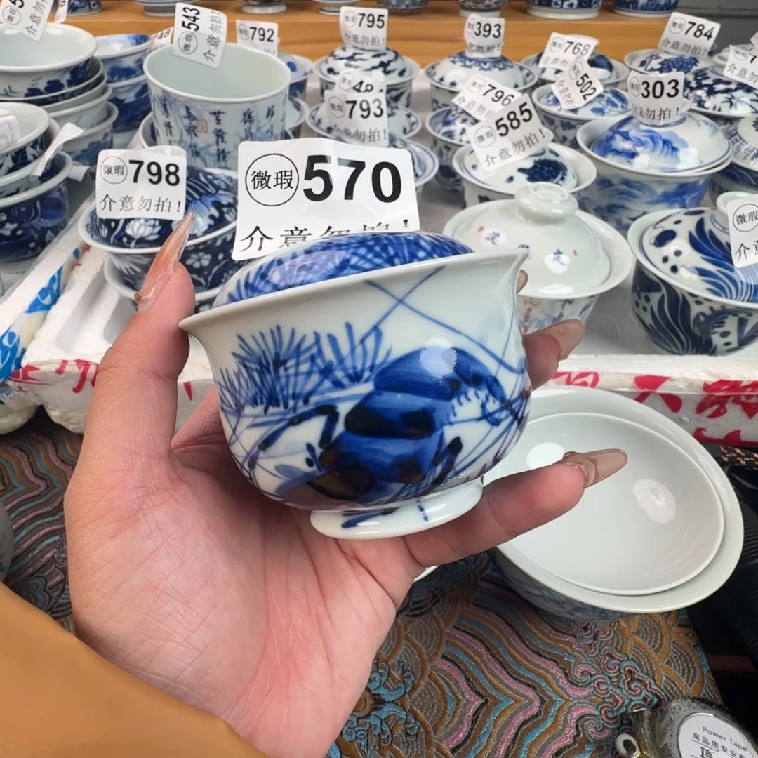 杯微瑕景德镇陶瓷