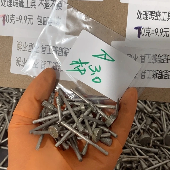 A处理瑕疵工具不退不换3.0杆