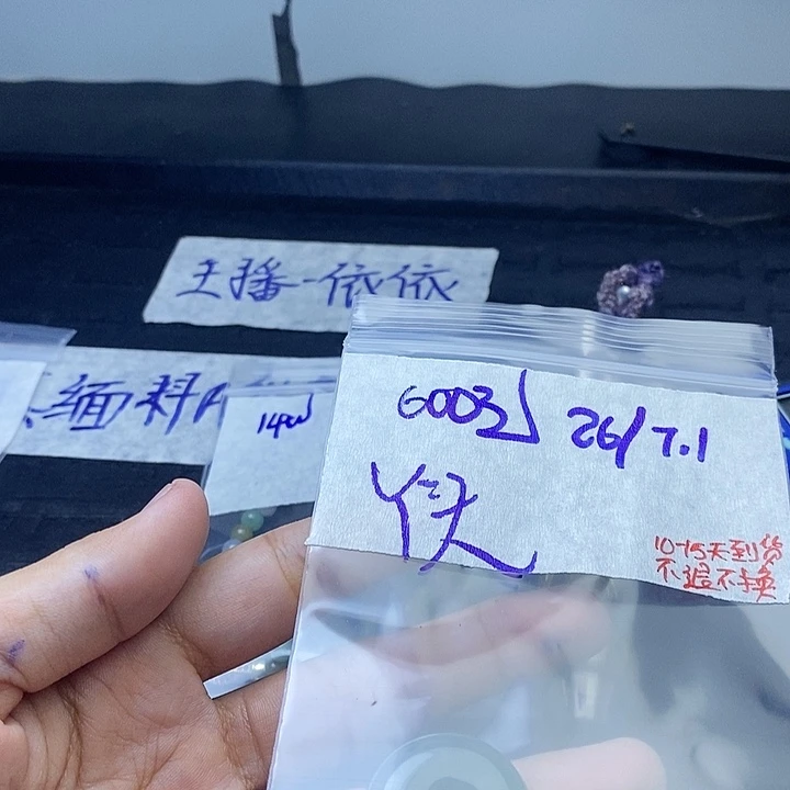 未镶嵌定制翡翠“**”