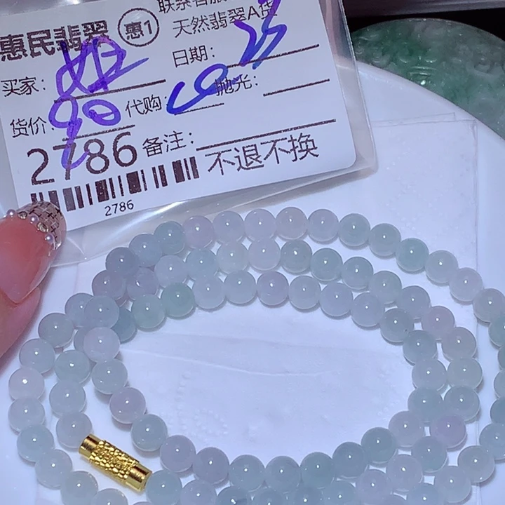 冀***姐颈饰未镶嵌翡翠vbb
