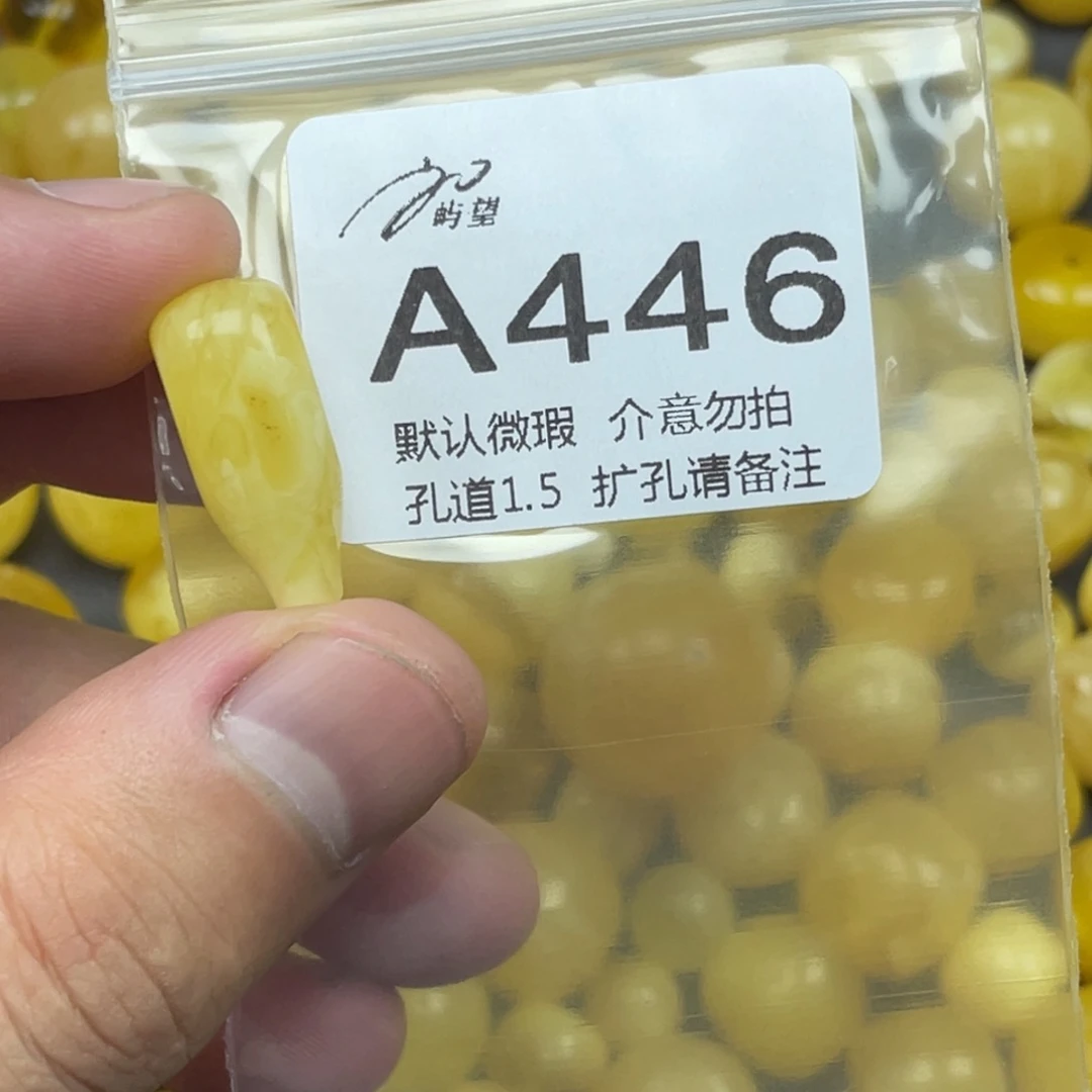 ****。蜜蜡未镶嵌珠宝奇石