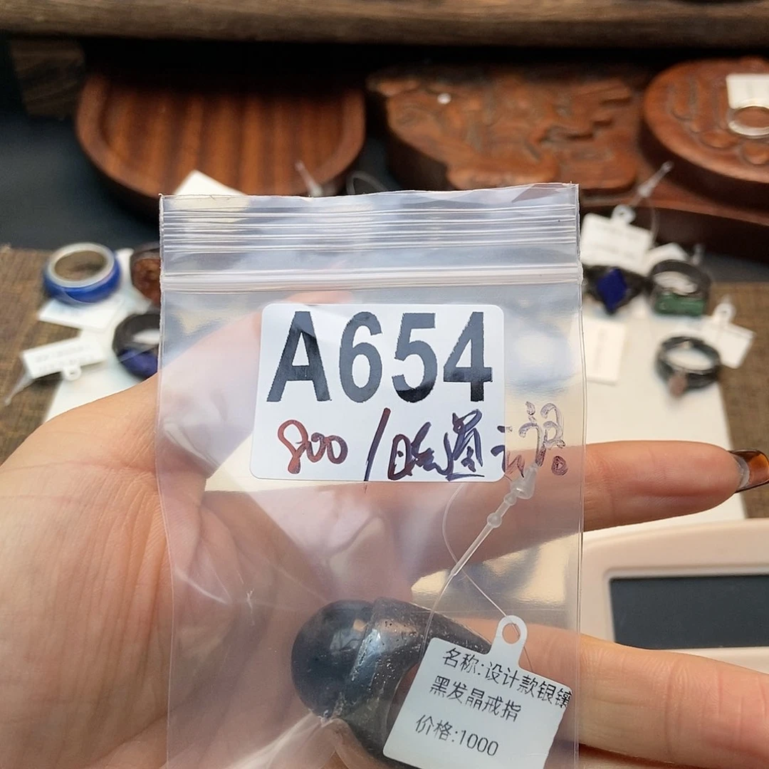 【闪购商品】翡翠挂件足银镶嵌晓**语配件