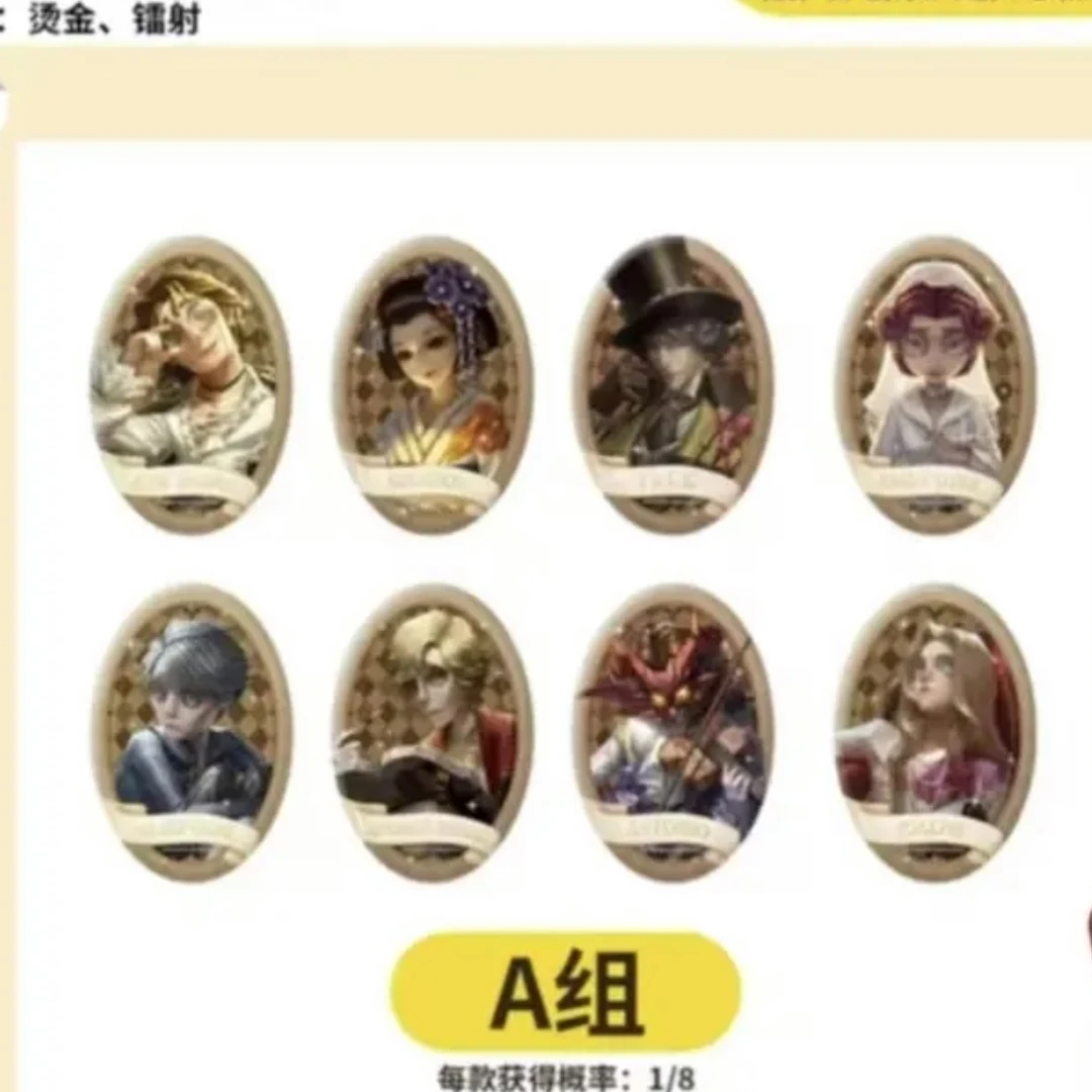 【第五人格】名创优品漫游光景联动溯洄快闪吧唧冰箱贴盲盒默认代拆