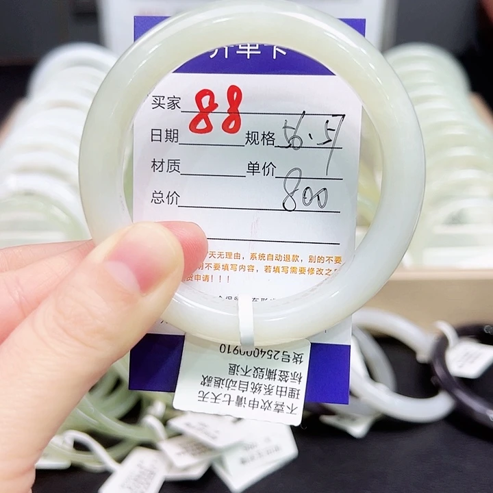 未镶嵌手镯和田玉