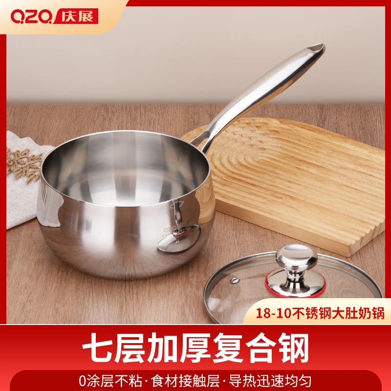 【16cm】德国精工 18-10不锈钢大肚奶锅 出法国 高品质无涂层辅食锅