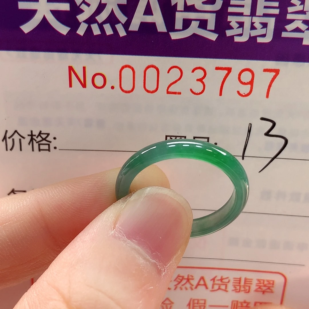 未镶嵌戒指翡翠戒指