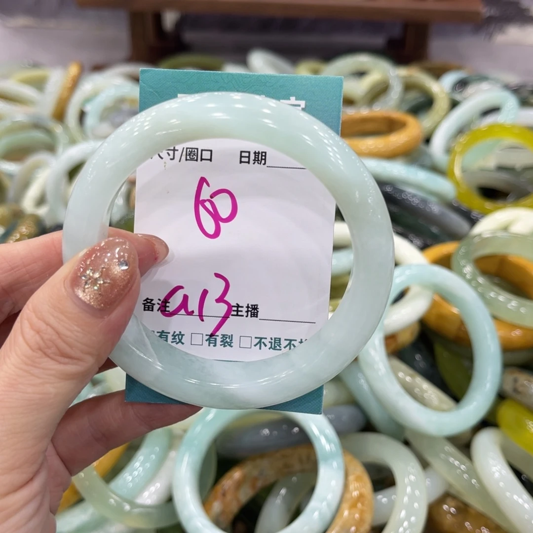 岫玉未镶嵌手镯手镯