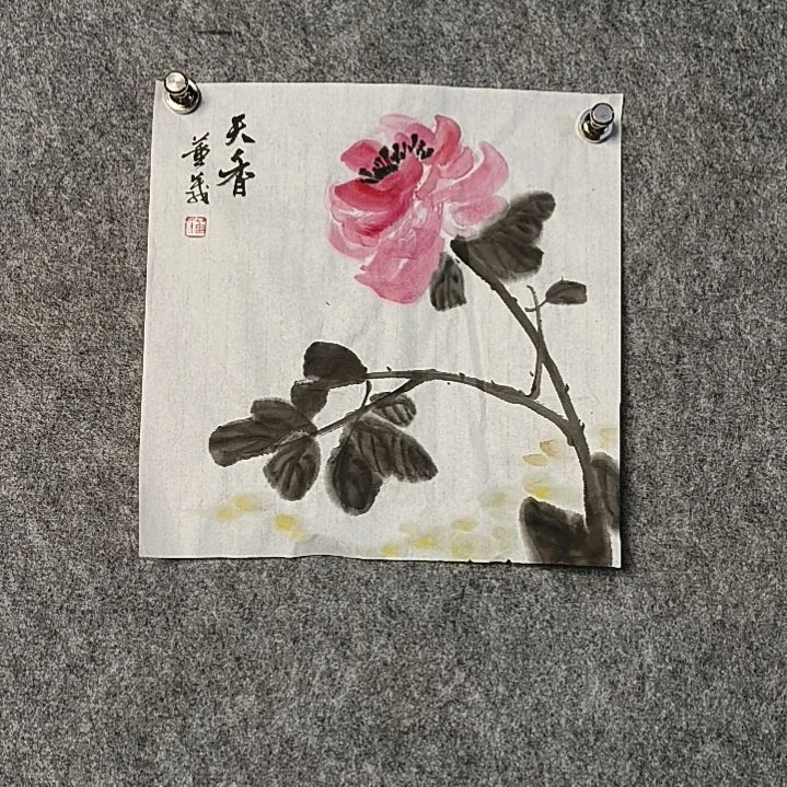 书法董老师一平国画牡丹
