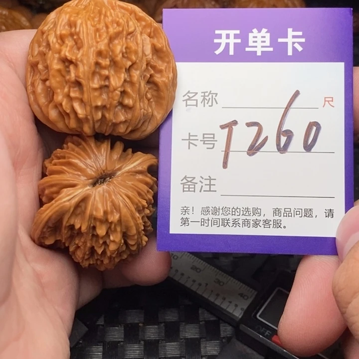 文玩核桃把件好果子吃