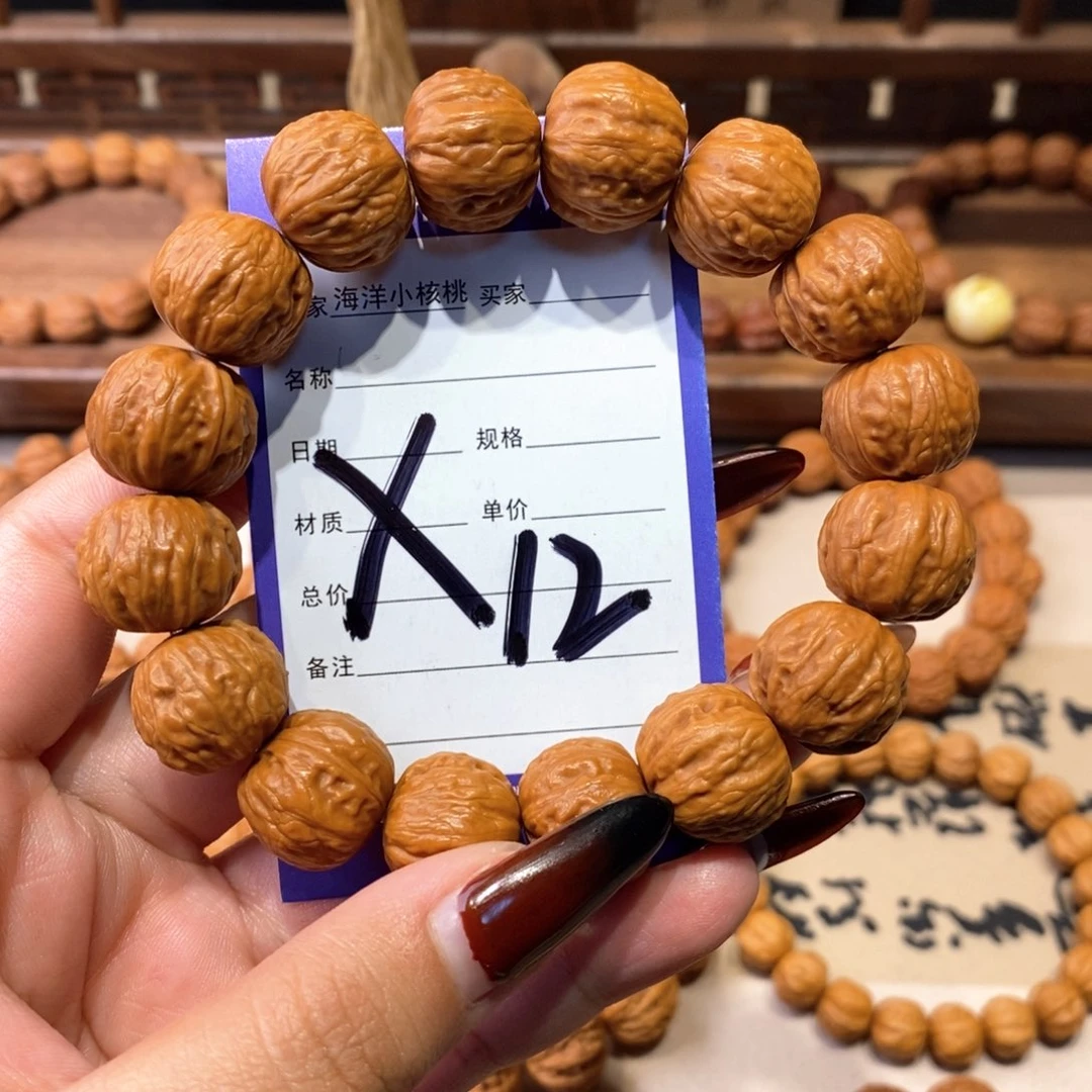 文玩核桃手串磨盘