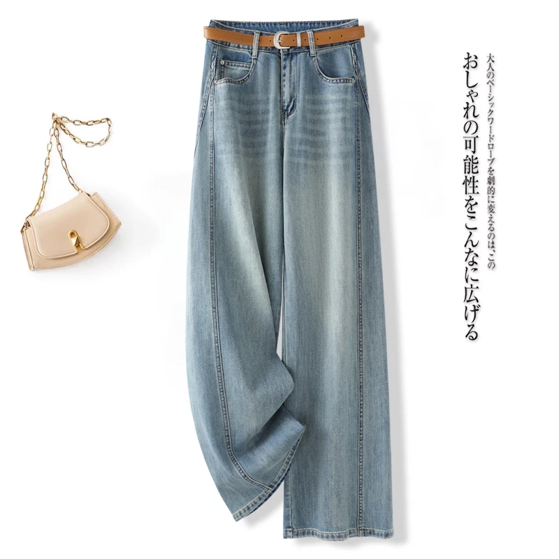 拉夏贝尔牛仔直筒裤女2025春秋新款高腰垂感显瘦窄版阔腿拖地长裤