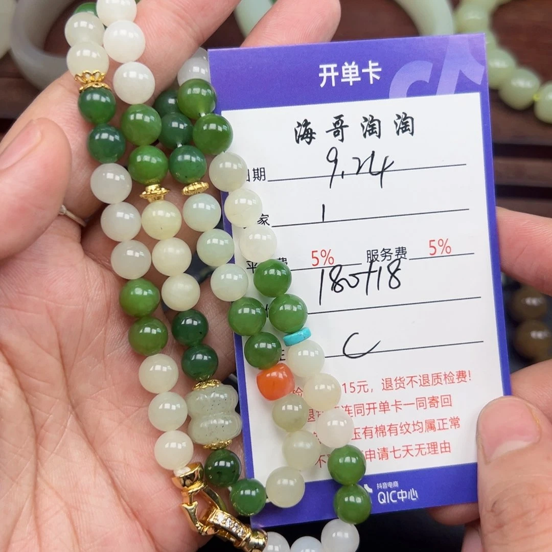 未镶嵌和田玉挂件I****z