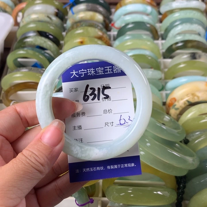 蛇纹石玉未镶嵌手镯元****?6315