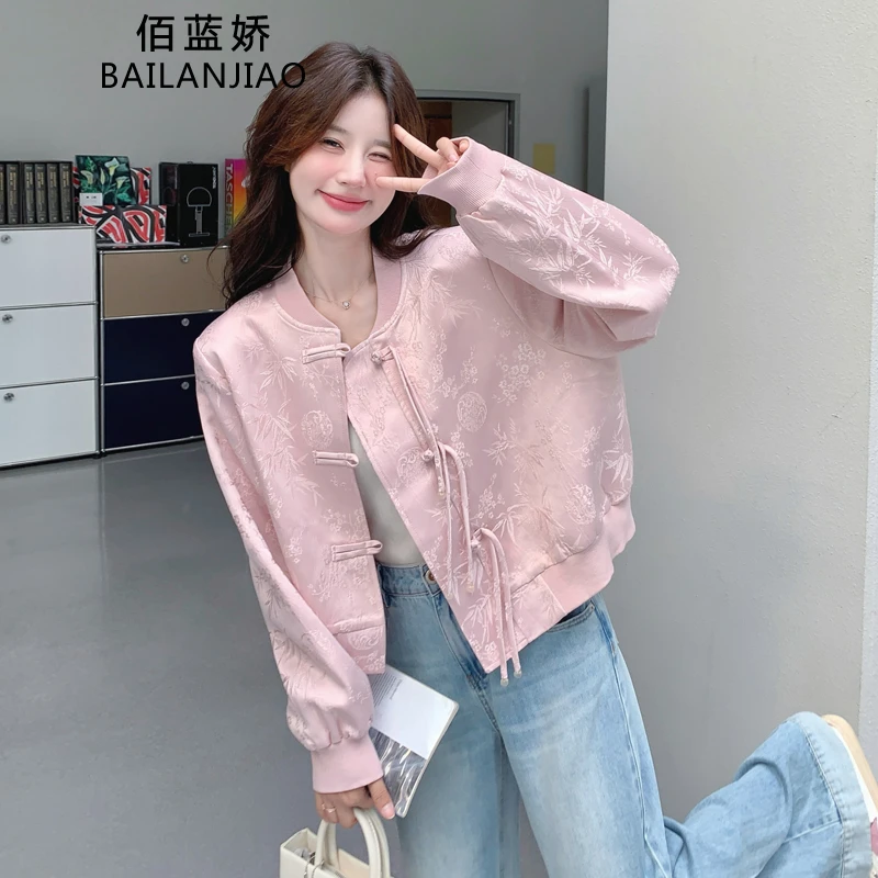 粉色提花新中式外套女春秋款2025气质温柔独特超好看盘扣短款上衣