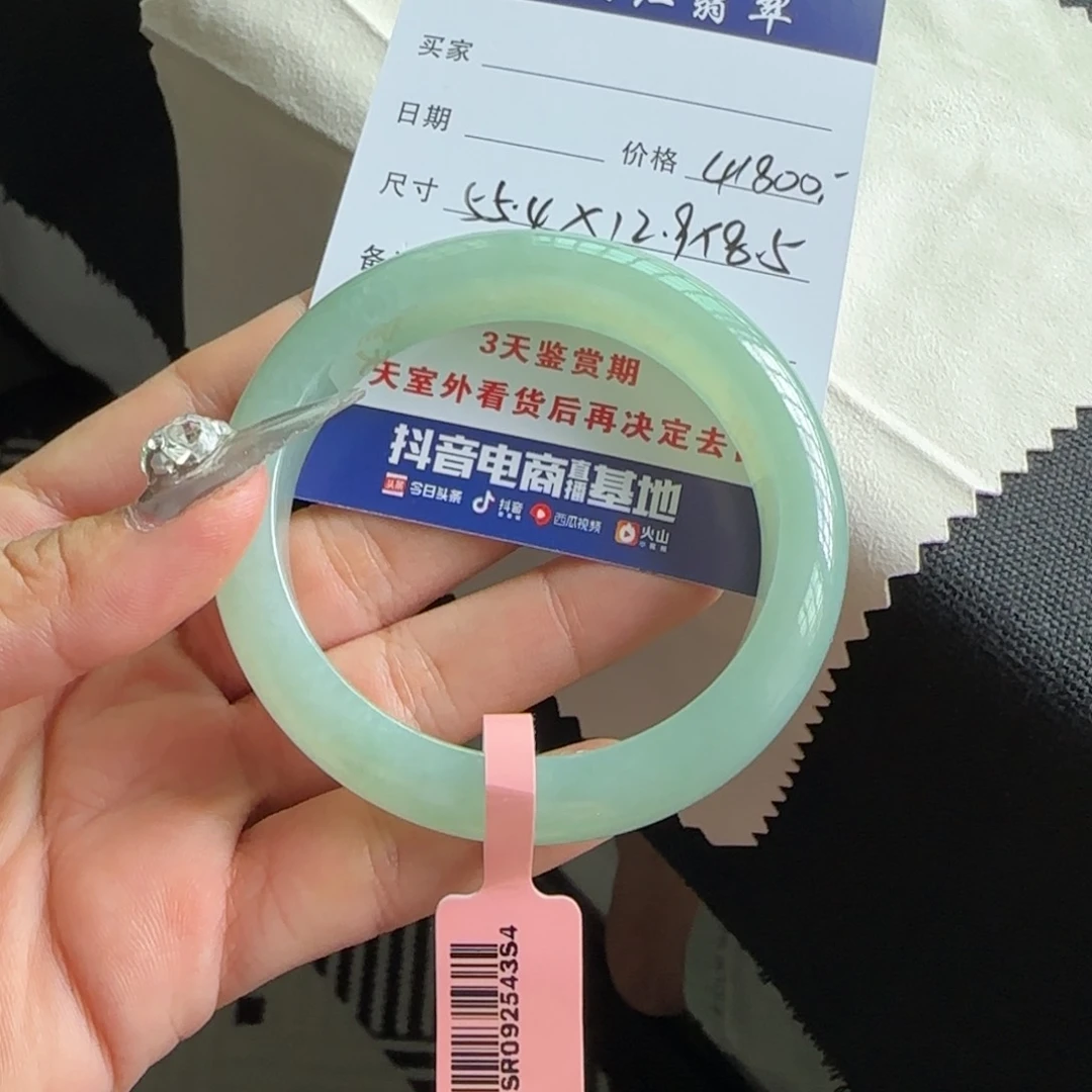 未镶嵌手镯翡翠