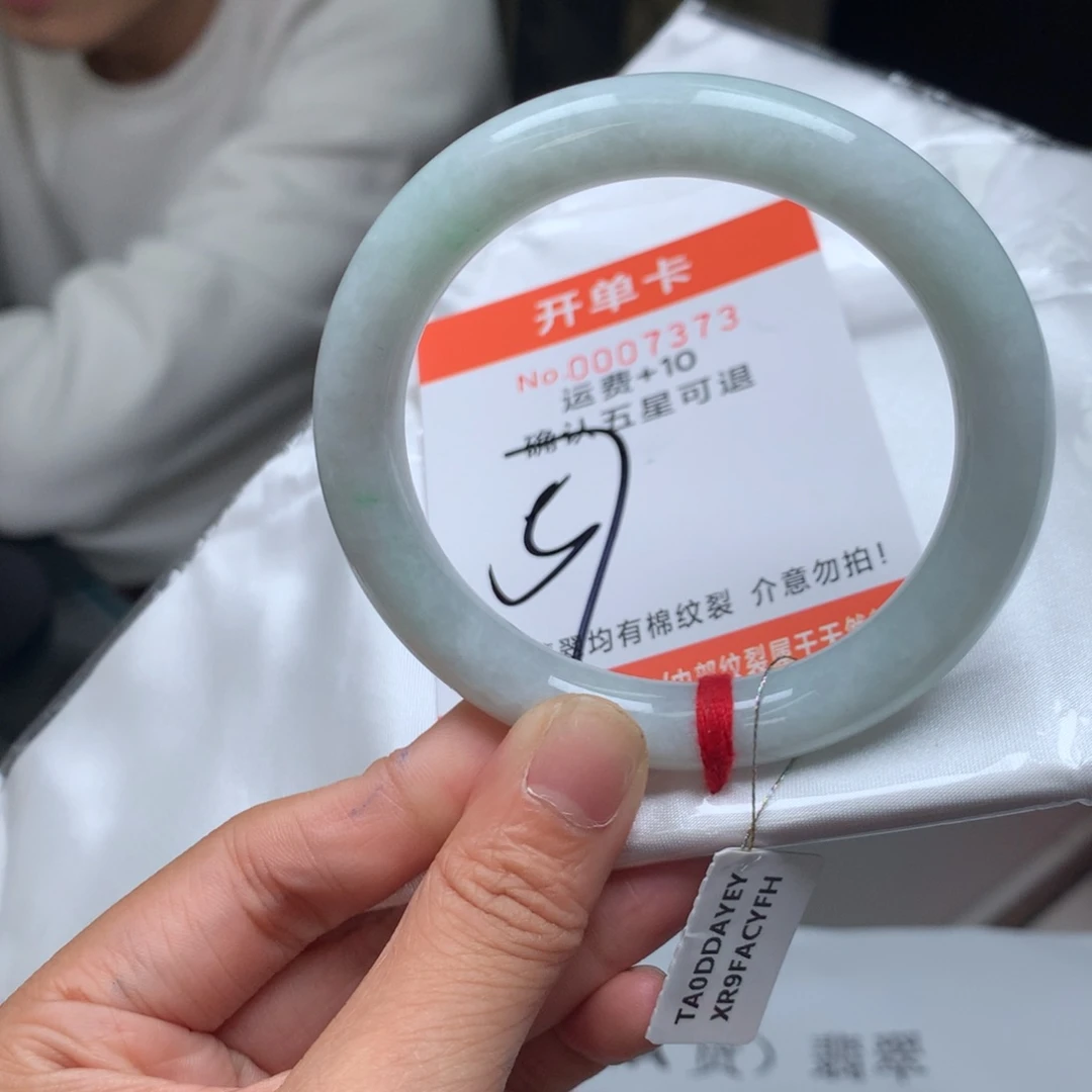 翡翠未镶嵌手镯hc