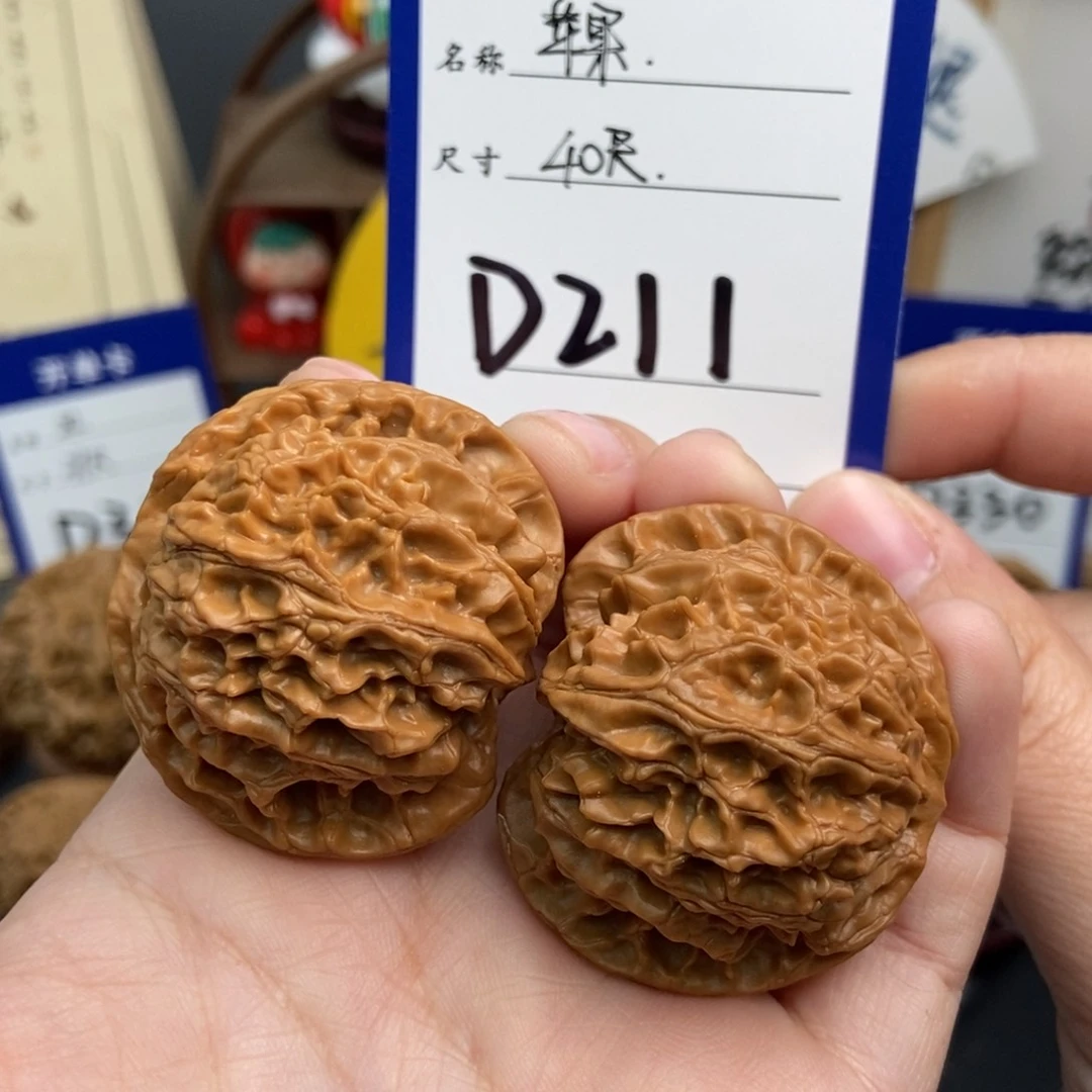 文玩核桃吊坠40苹果园