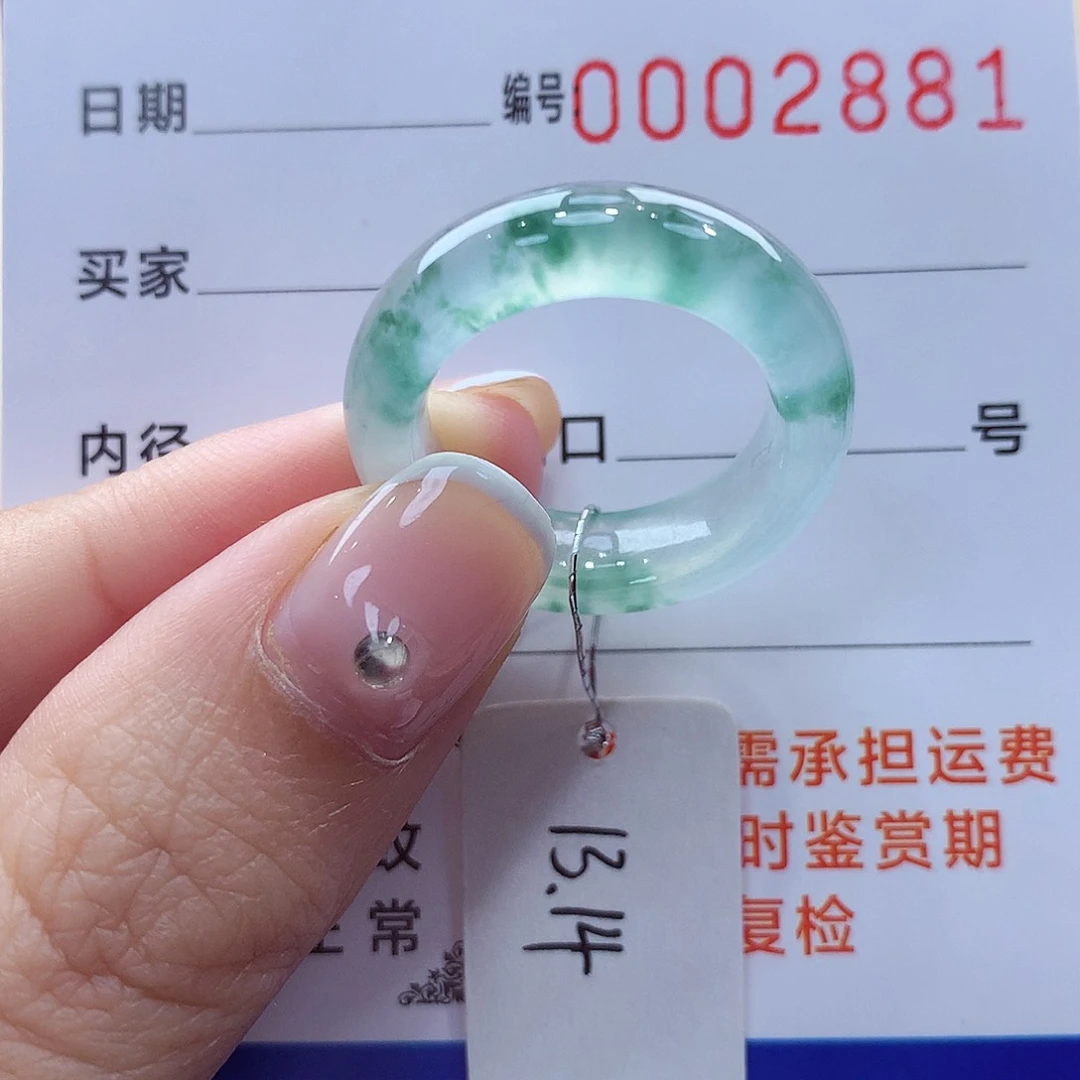 未镶嵌戒指翡翠缅甸A货