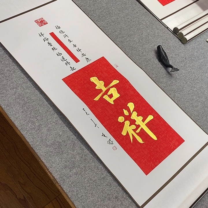 书法青城书法作品惠友