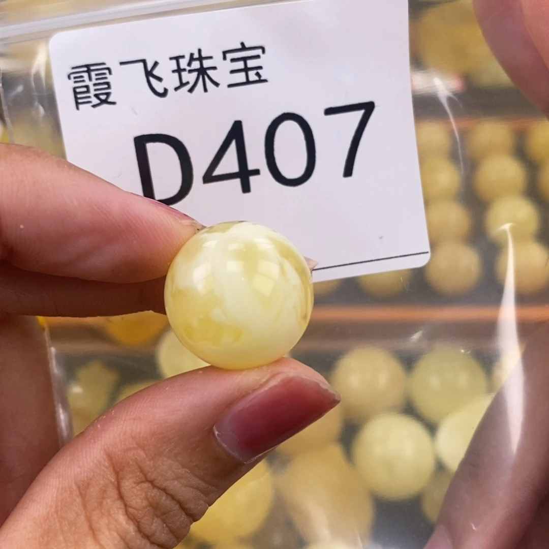 琥珀未镶嵌珠宝奇石18