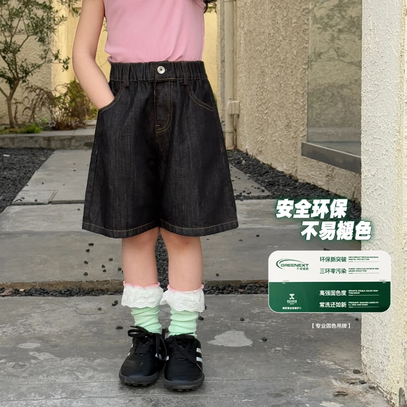 SKC2535女大童韩版洋气牛仔短裤夏装新款儿童高腰复古休闲中裤潮