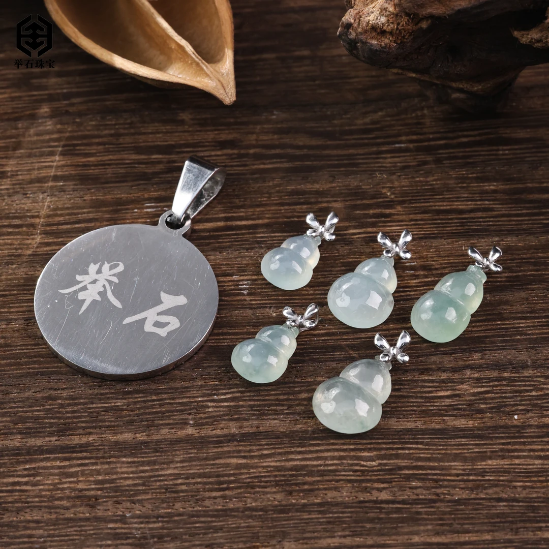 【举石珠宝】T0219-512-69翡翠吊坠18k（一件/多样性发）Z